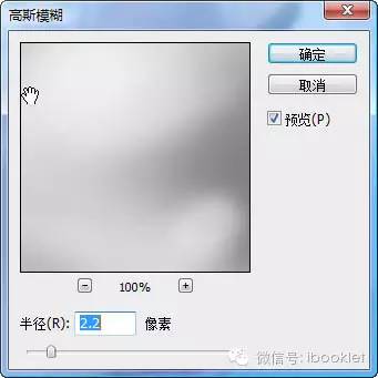 adobe photoshop cs2自学教程（手机上能用的ps软件）