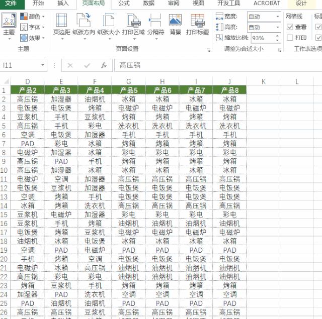 excel打印区域虚线能调整设置（打印区域在一张纸上的方法）