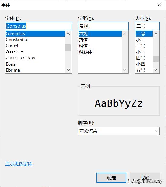 如何查看eclipse版本信息(查看eclipse版本的基本步骤）