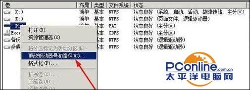 加密磁盘格式化不了怎么办（无法格式化的原因和解决方法）