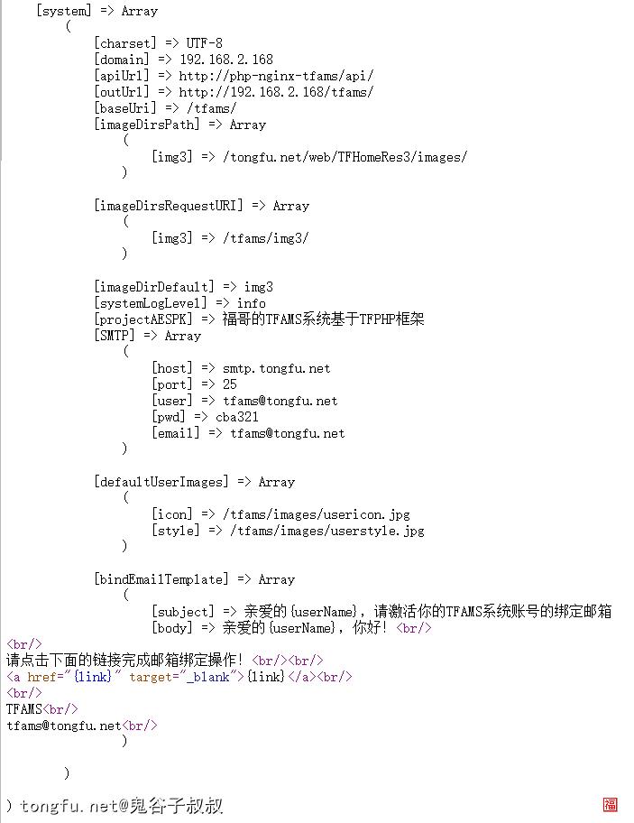 php开发文档怎么写（php扩展开发参考手册）