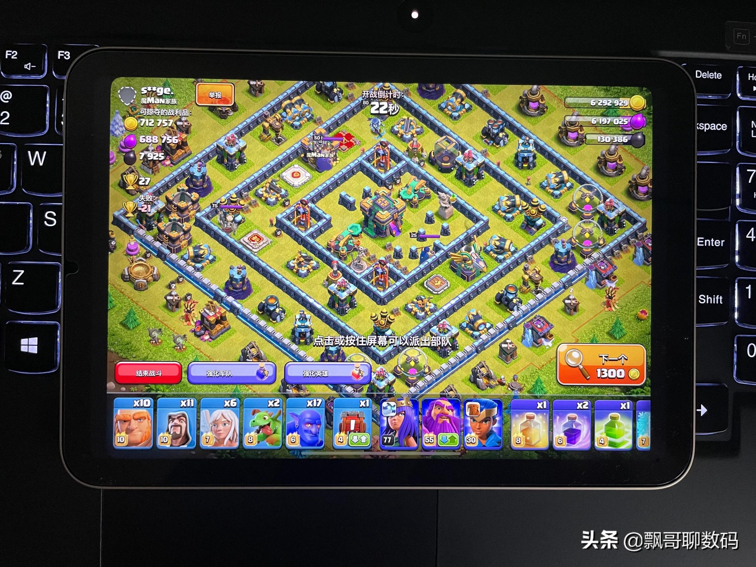 ipad mini怎么样清内存（ipad配置对比表）