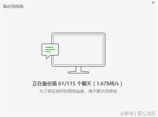 icloud备份微信聊天记录怎么恢复，-icloud微信备份的作用