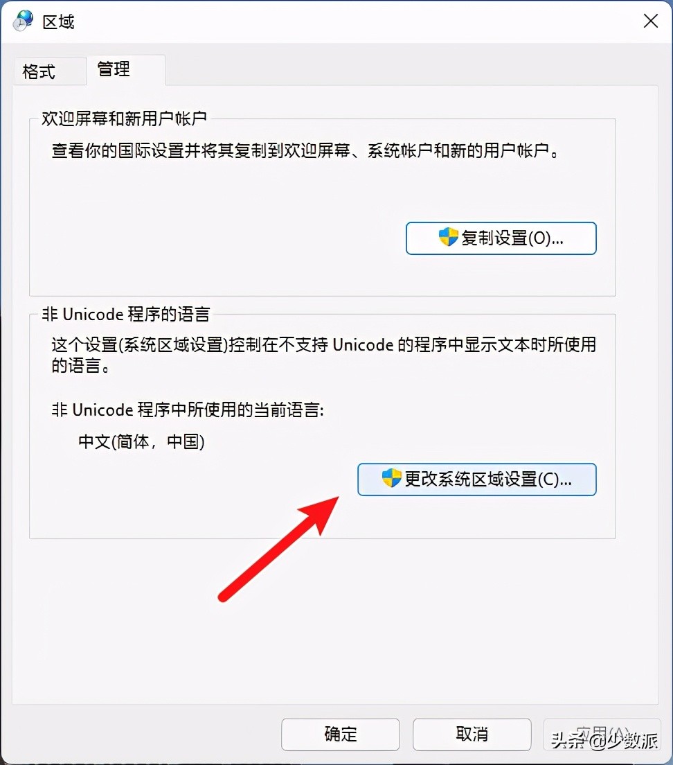 ie8浏览器怎么升级ie11（详解IE8升级到IE11详细步骤）