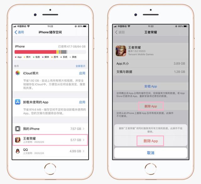 iphone内存不足怎么解决，教你一招彻底解决内存不足问题