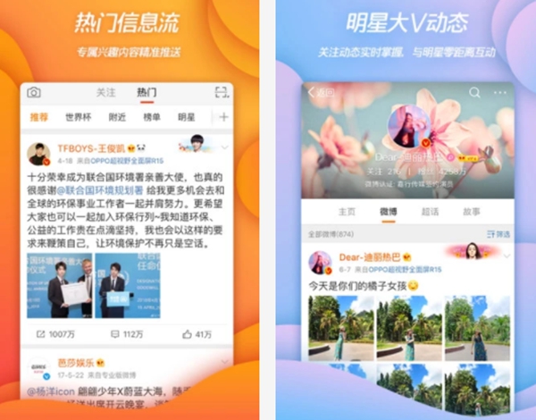 免费视频聊天app哪个最好（推荐这5款视频聊天app）