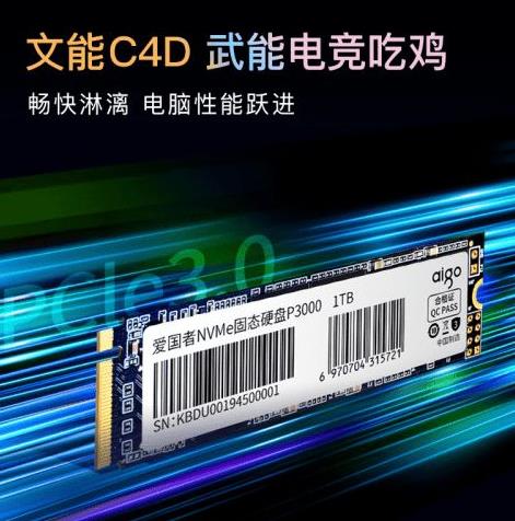 ssd固态硬盘有什么用（ssd固态硬盘安装教程）