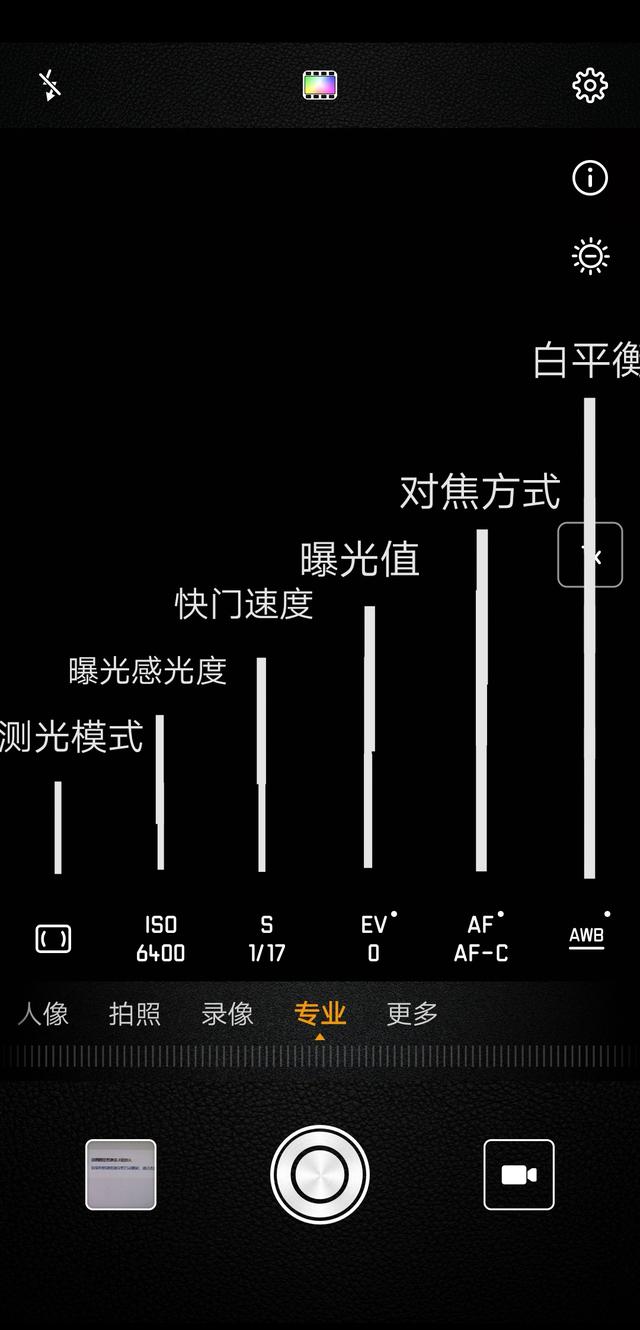 华为手机微距拍摄技巧，华为拍微距哪个最好