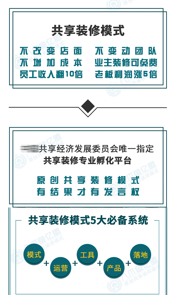 020年建材行业什么好做（2020建材行业里最好做的项目）"