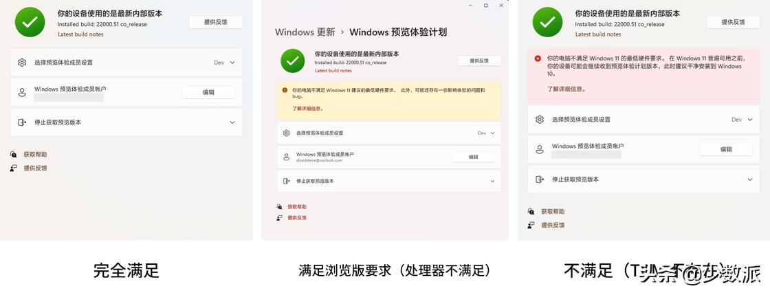 ie8浏览器怎么升级ie11（详解IE8升级到IE11详细步骤）