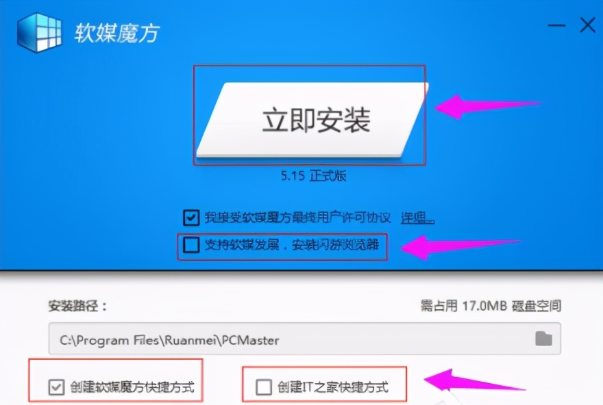 win7虚拟光驱怎么使用（精灵虚拟光驱网盘安装教程）