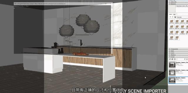 sketchup软件是做什么的（板材排版软件app讲解）