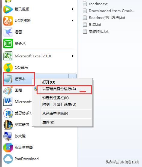 win7跨网段共享打印机方法（如何连接共享打印机）