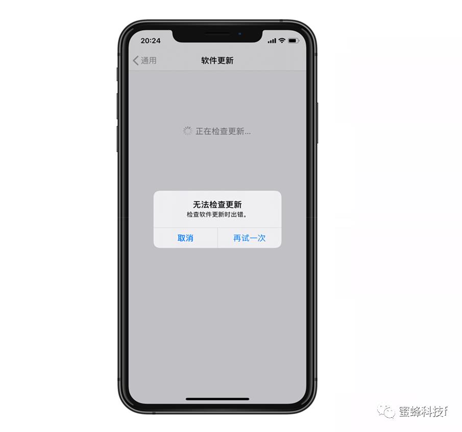 ios屏蔽更新文件（永久屏蔽ios更新描述方法）