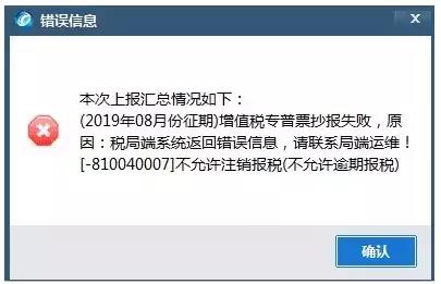 企业如何报税，具体报税流程详细图解