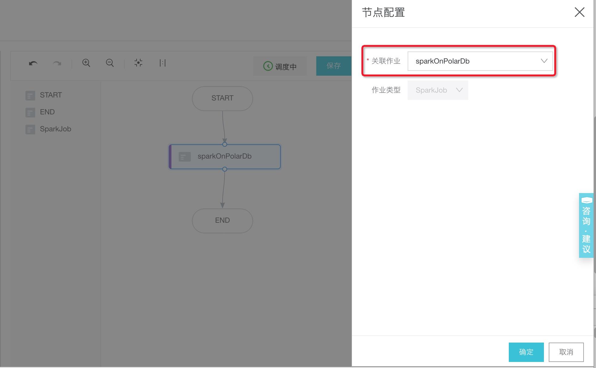 spark读取hbase数据速度（spark读取hbase提速的方法）