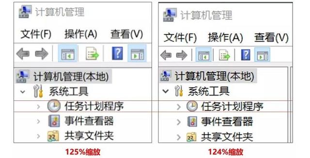 win10字体大小怎么设置，分享一个简单又快捷的方法