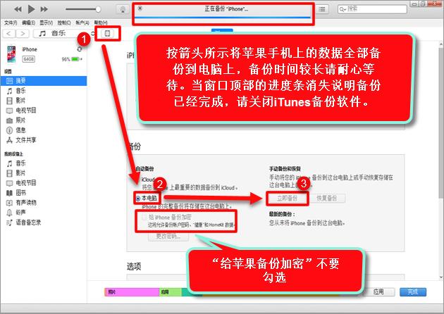 pc微信聊天记录导出文本（微信号就能查对方聊天记录）