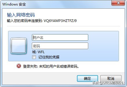 win10没有权限访问共享文件夹（有效解决共享文件夹权限问题）