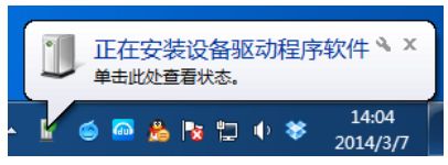 usb2.0驱动程序无法使用（win7打印机模块重新安装方法）