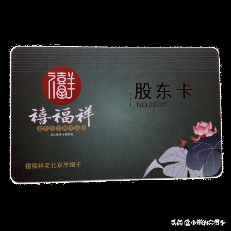 IC卡是怎么用的？