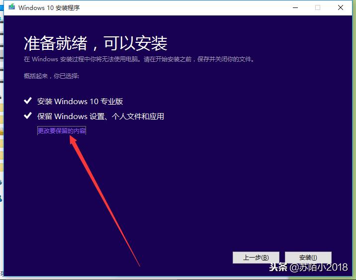 win7操作系统镜像iso文件（u启动u盘装系统教程）