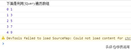 jQuery的map方法以及和each方法的区别