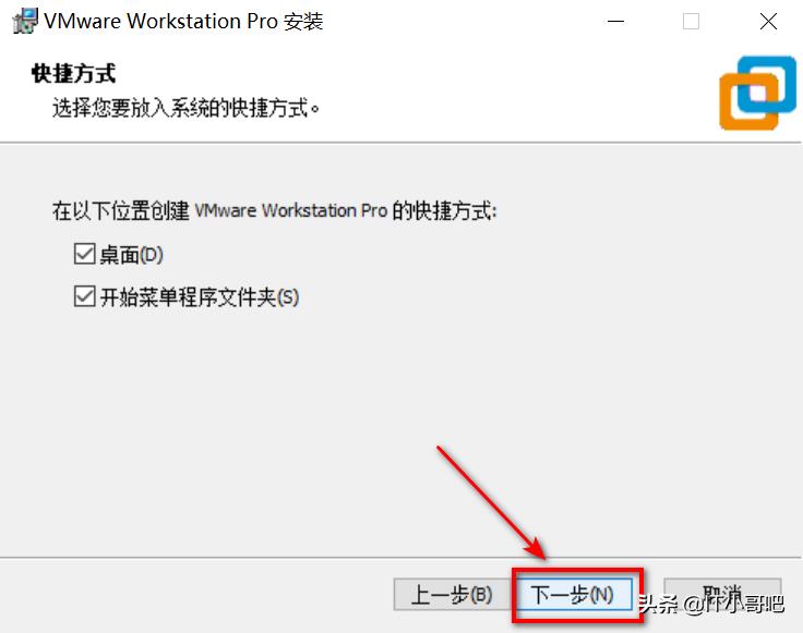 vmware虚拟化引擎要不要勾选（开启cpu虚拟化坏处）