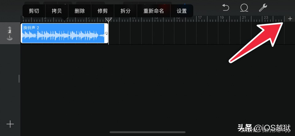 库乐队设置铃声步骤图片（教你库乐队制作铃声教程）