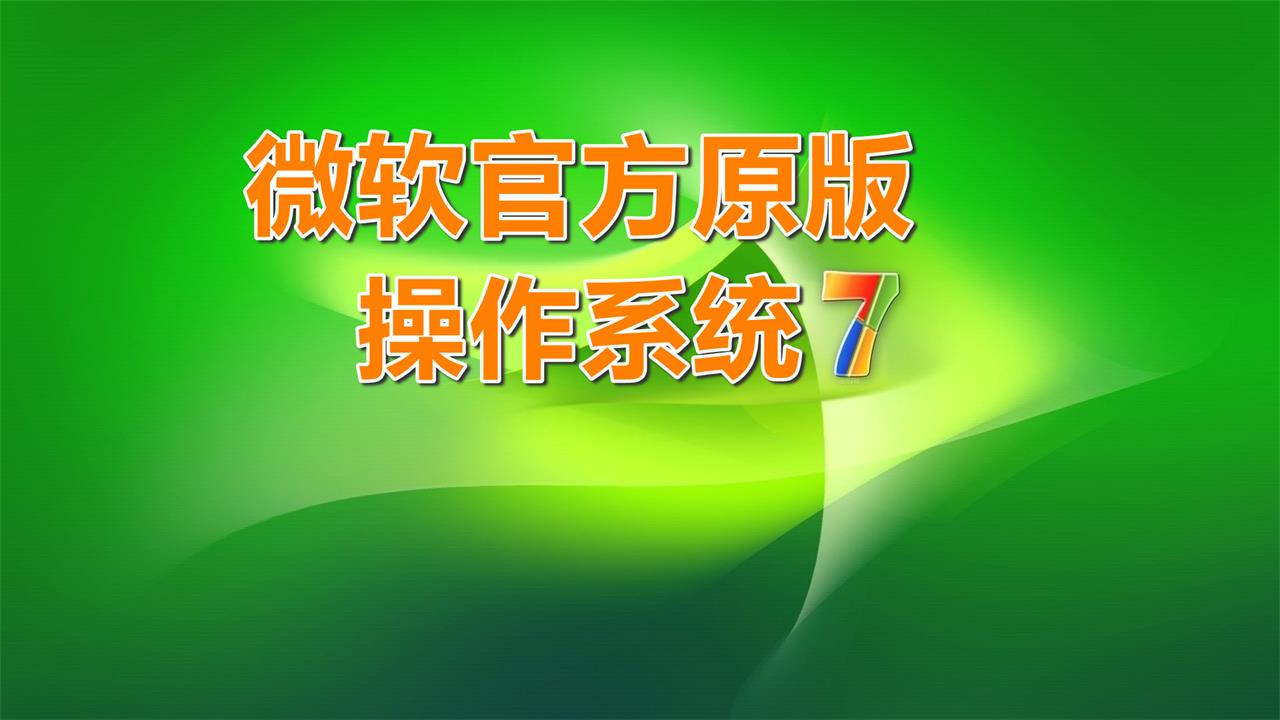 word办公软件官方下载（手机正版免费办公软件）