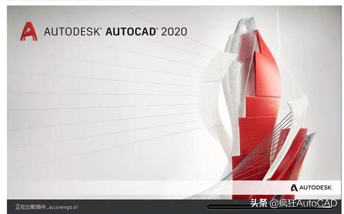 cad制图软件电脑版需要多大内存（简介AutoCAD2020版本参数）