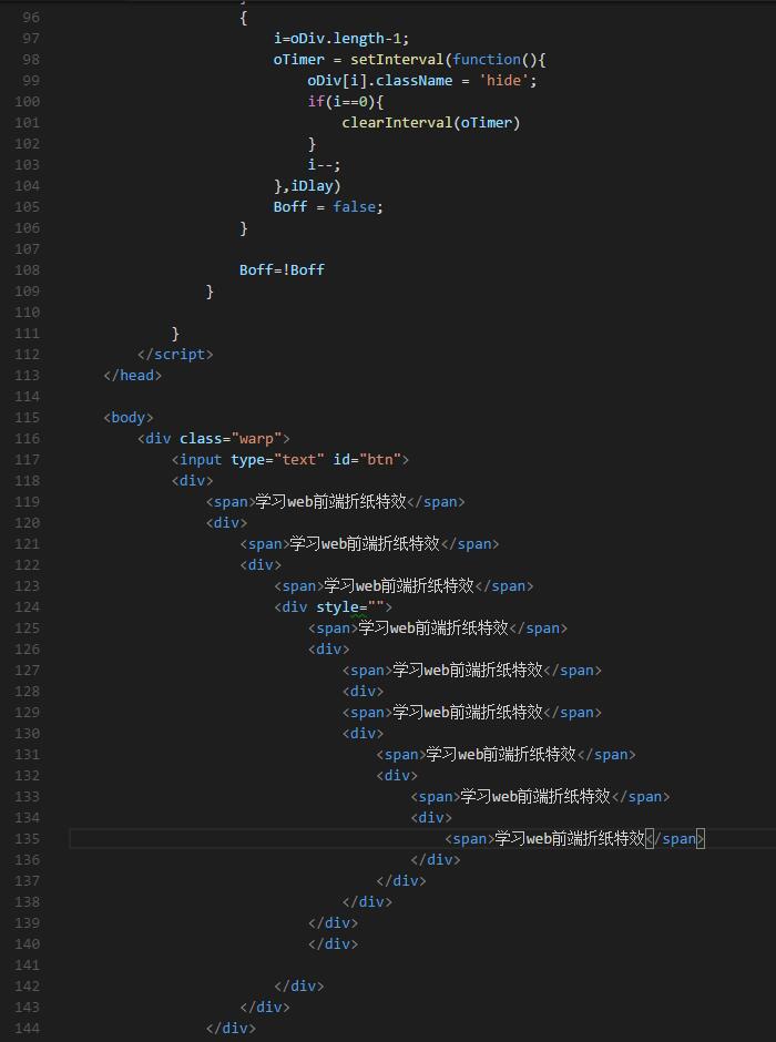 html搜索框怎么做（html制作百度搜索页面）