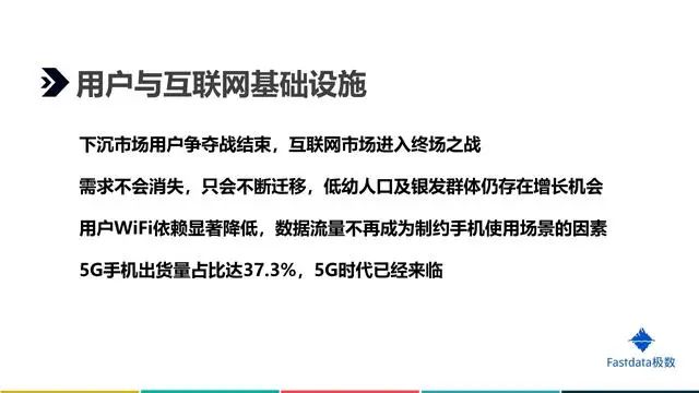 互联网行业报告在哪里可以查看，2020互联网行业前景分析