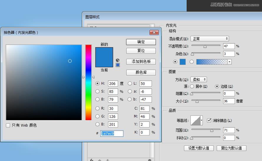 ico图片制作软件（图标设计软件盘点）