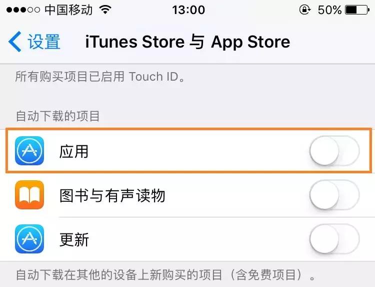 如何取消ipad和iphone同步电话（一键关闭来电同步功能）