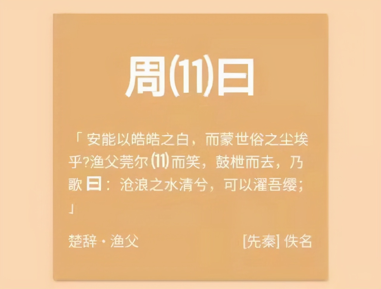 取名器怎么样（免费起名神器）