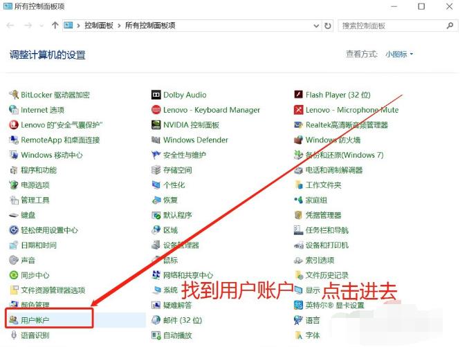 win7怎么改用户名密码（用户名一般设置方法）