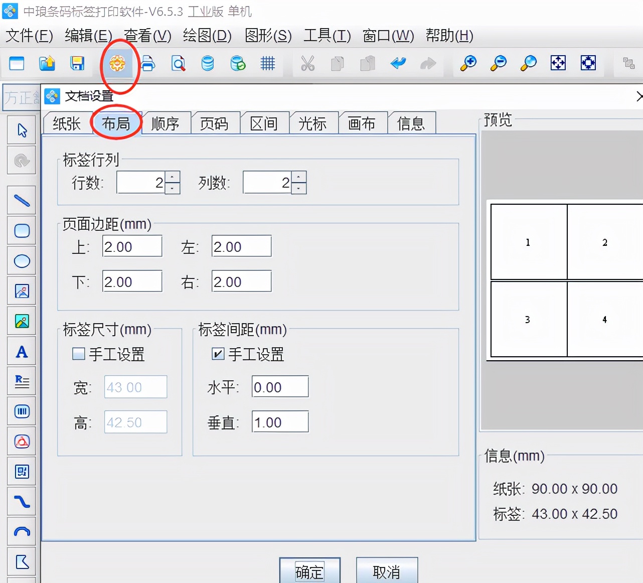 pdf打印预览在哪里看（pdf打印预览查看）