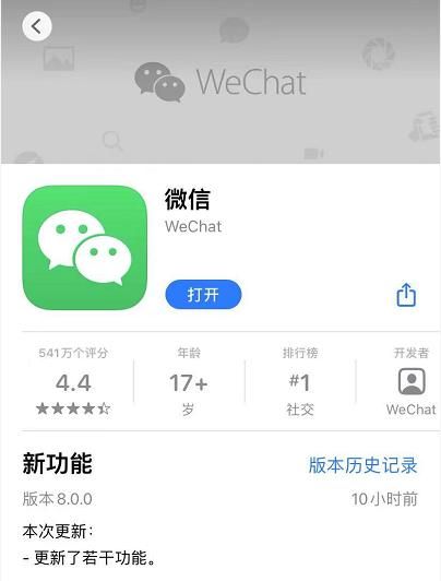 微信怎么更新版本（微信更新小程序的方法）