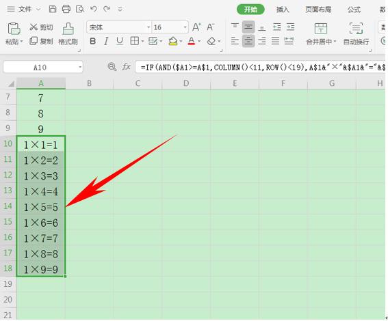 wps制作表的步骤（讲解wps做表格教程基本操作）