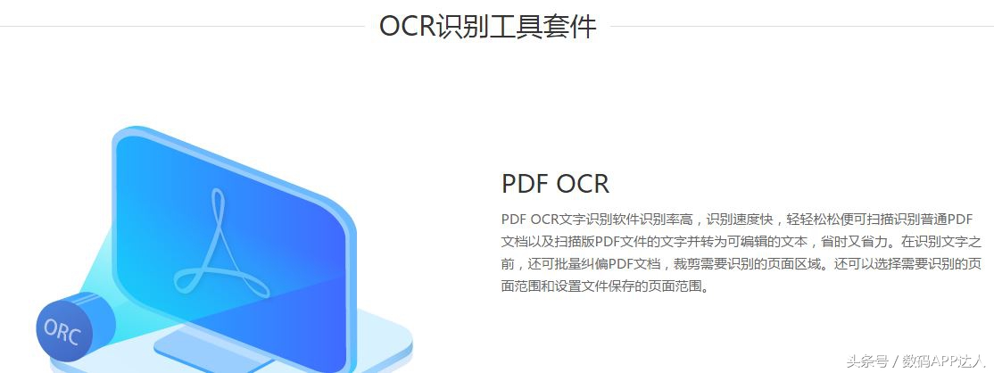 免费下载办公软网站（手机正版免费办公软件推荐）