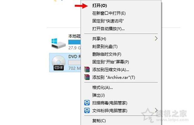 win10刻录光盘的方法和步骤，教你刻录光盘功能使用教程