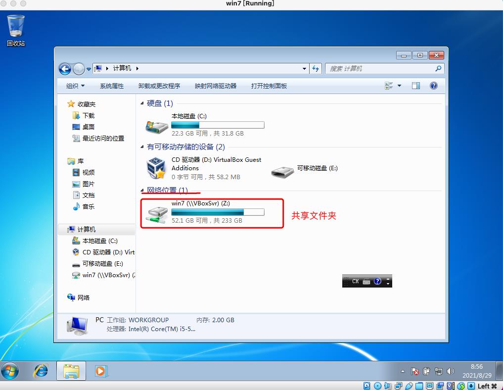 如何通过Virtualbox 制作U盘启动盘，帮好友重装系统