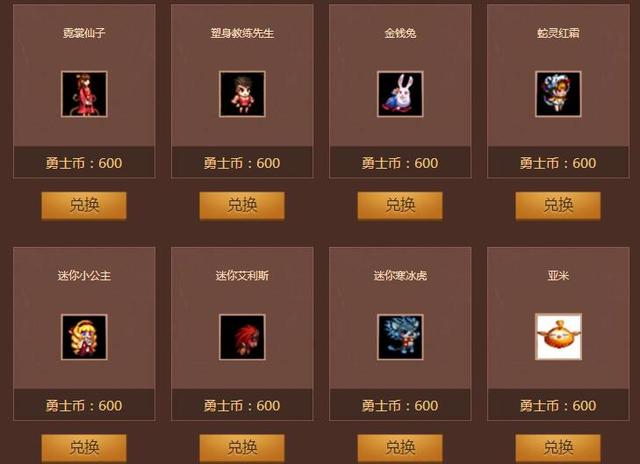 dnf勇士币怎么获得，dnf四大搬砖神器