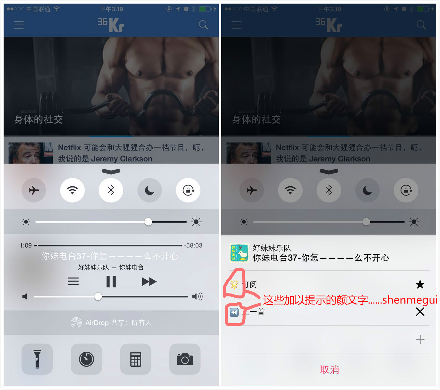 ios网易云音乐文件在哪里（ios网易云本地音乐导出）