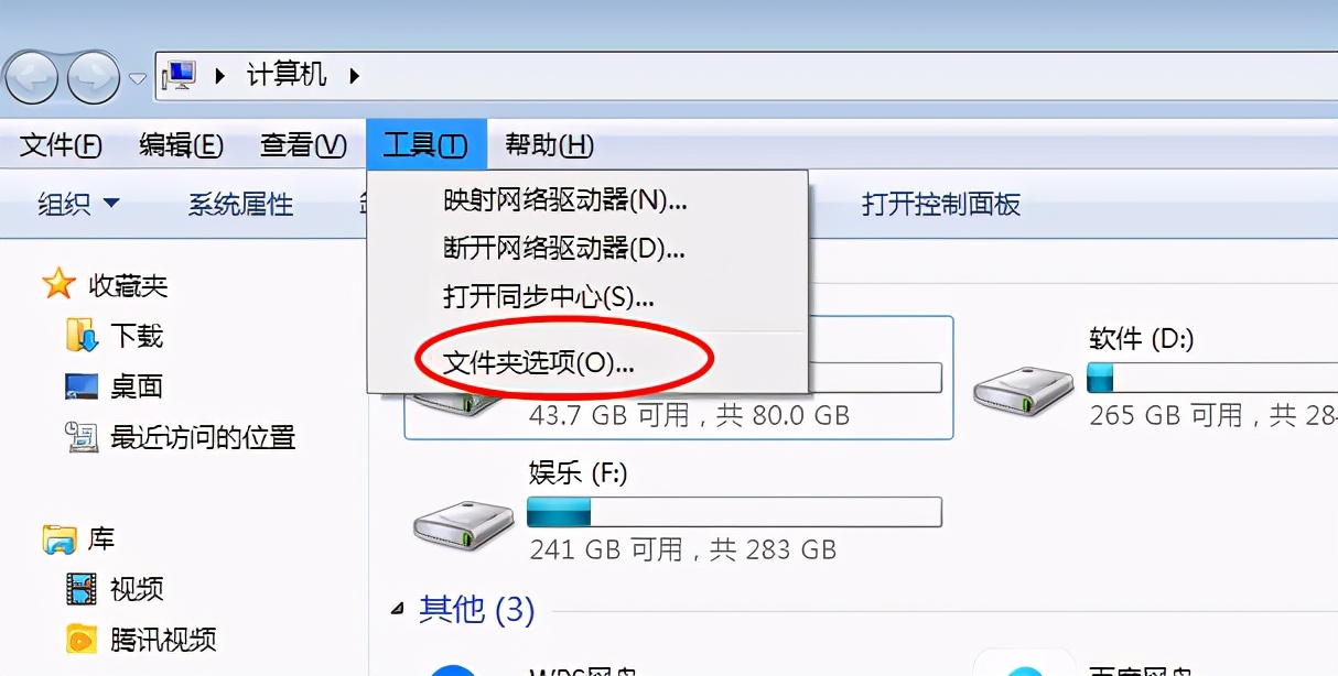 win7查看文件后缀名的方法（如何查看文件后缀名）