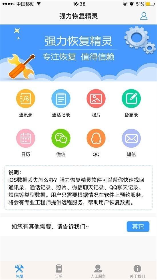 iphone备忘录突然没了怎么恢复，找回备忘录内容的教程分享