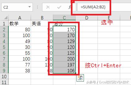 excel怎么复制公式格式（excel设置公式自动计算）