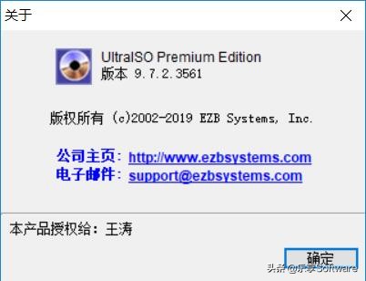 ultraiso虚拟光驱怎么用（win7虚拟机安装教程）