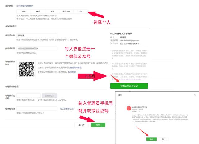 怎样开微信公众号赚钱，2020微信公众号排行榜